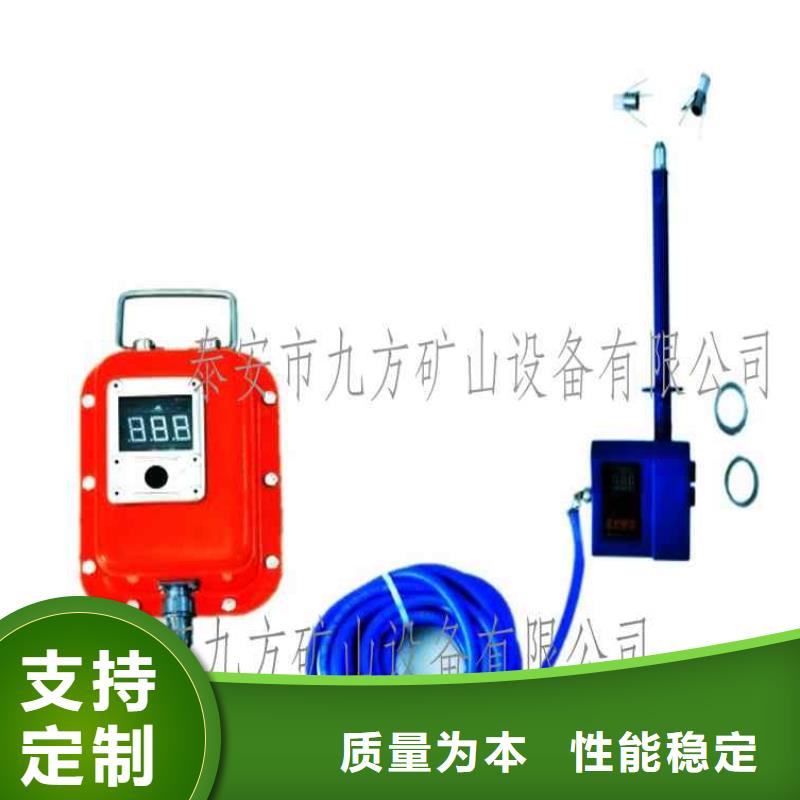 顶板位移传感器双功能煤层高压注水表厂家现货供应
