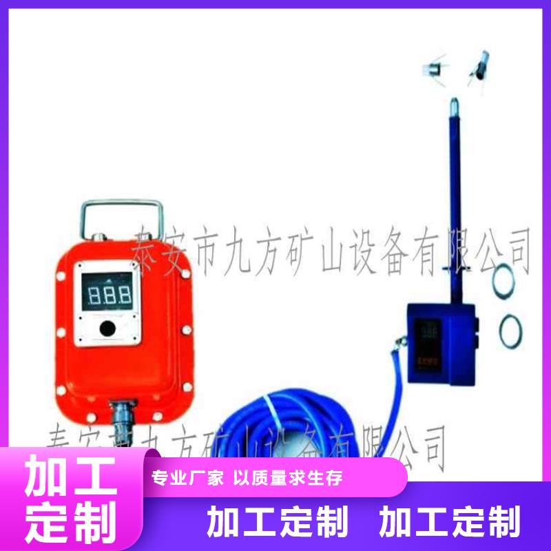 顶板位移传感器【锚杆拉力计】精致工艺|拆柱机-九方矿山设备(惠州市分公司)