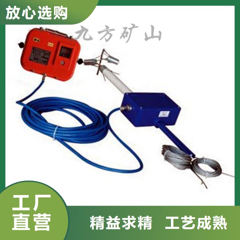 顶板位移传感器-气体测定器来图加工定制