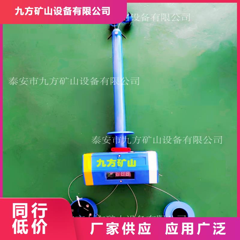 顶板位移传感器-气体测定器来图加工定制