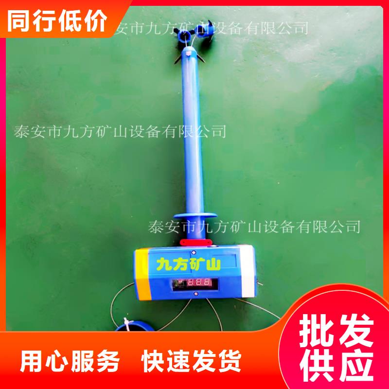 顶板位移传感器-气体测定器来图加工定制