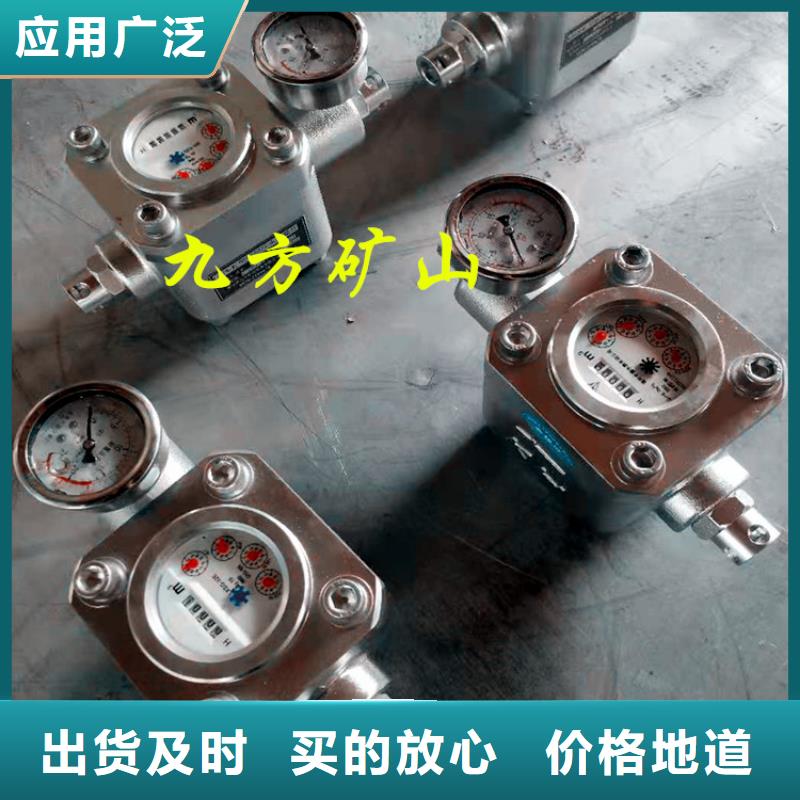 煤层注水表-矿用顶板位移传感器厂家直发