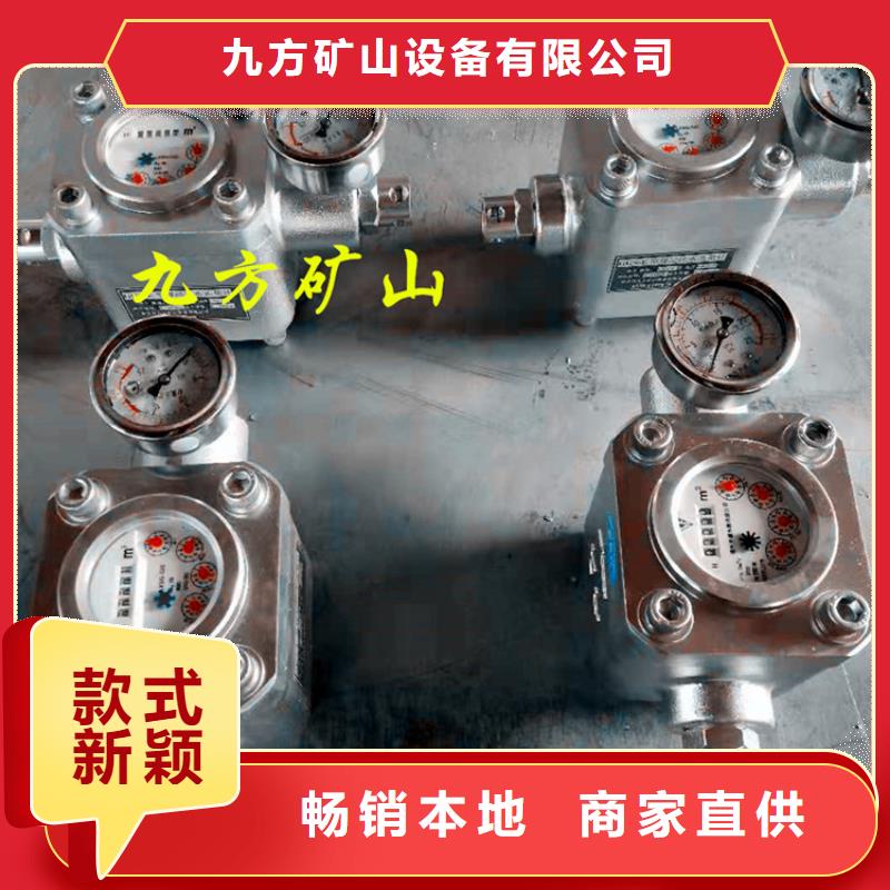 煤层注水表【锚杆扭力扳手】生产经验丰富 九方矿山设备(宿迁市分公司)