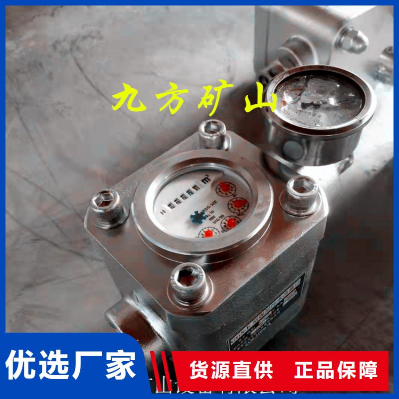 煤层注水表-矿用顶板位移传感器厂家直发