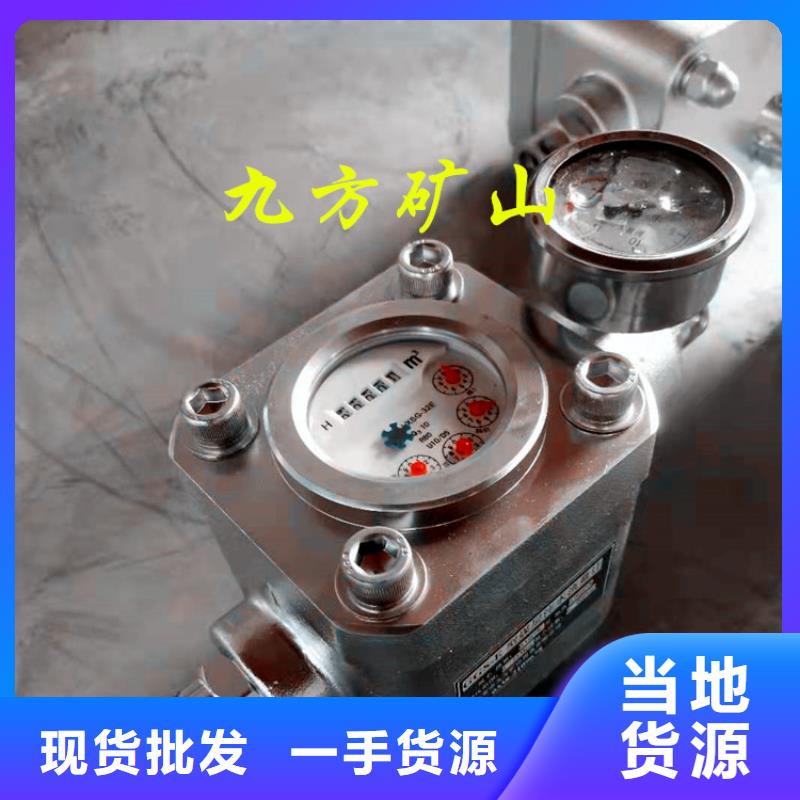 煤层注水表 【锚杆扭矩放大器】好产品放心购-九方矿山设备(安康市分公司)