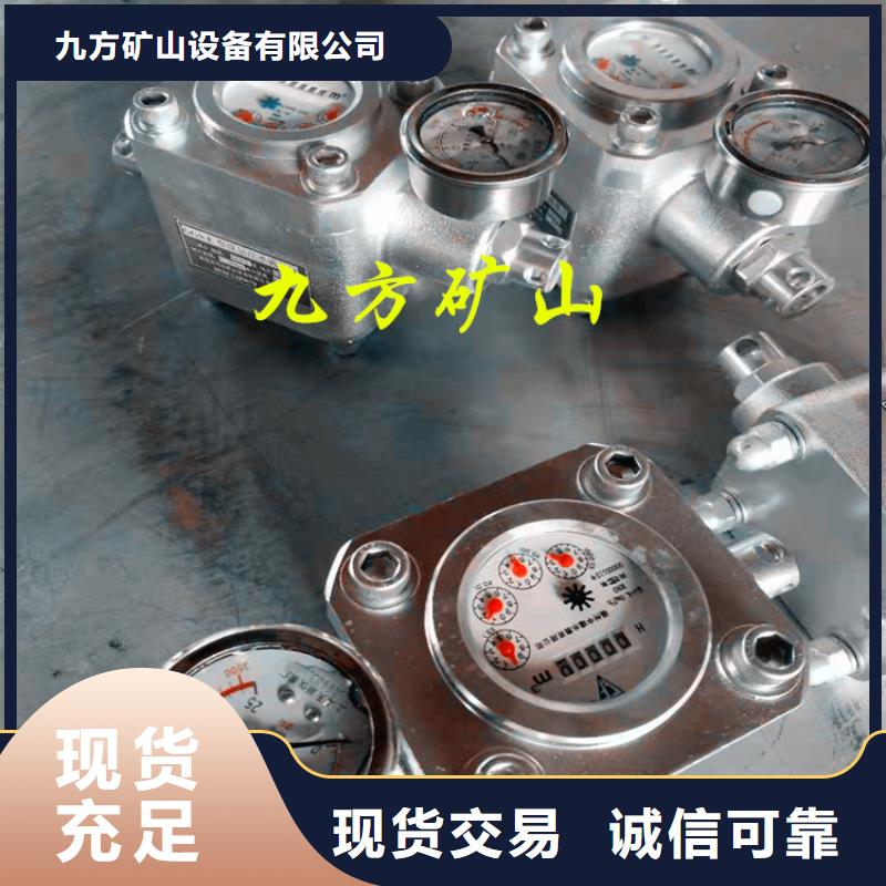 煤层注水表_综采支架测压双表工程施工案例