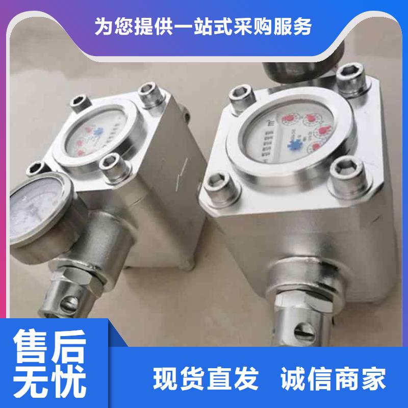 煤层注水表 【锚杆扭矩放大器】好产品放心购-九方矿山设备(安康市分公司)