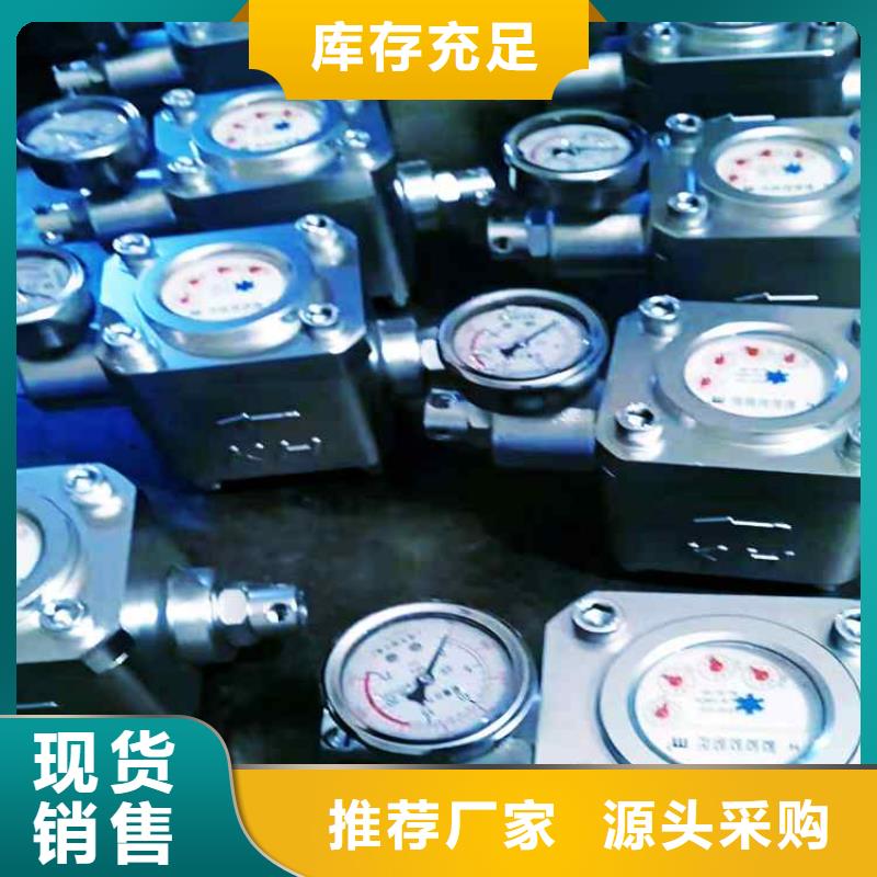 煤层注水表_综采支架测压双表工程施工案例