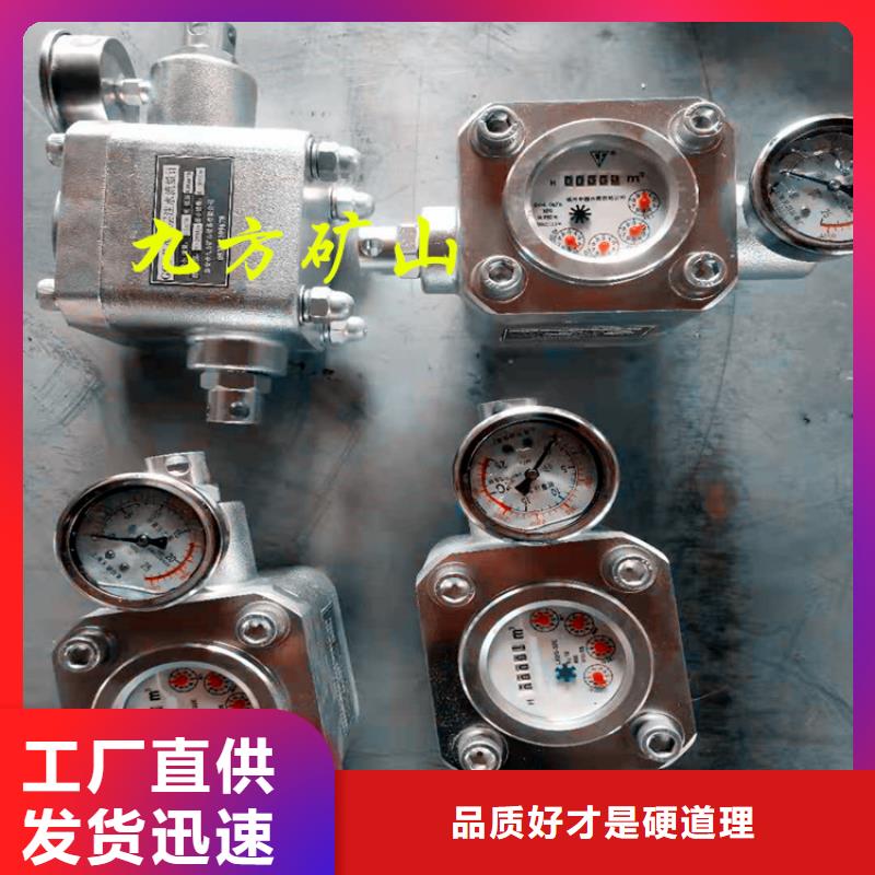 煤层注水表_三用阀试验台使用寿命长久