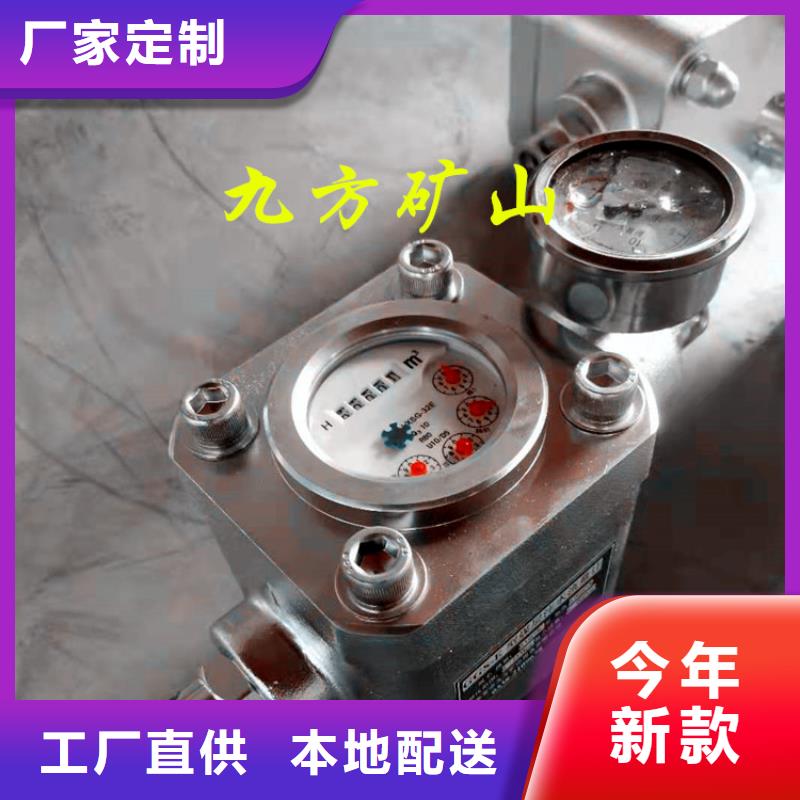 煤层注水表,矿用液压推溜器市场报价