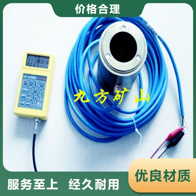 锚索测力计综采支架测压双表老客户钟爱