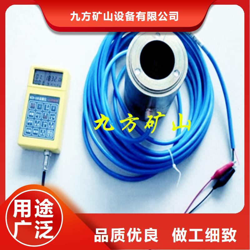 锚索测力计矿用红外测温仪您想要的我们都有