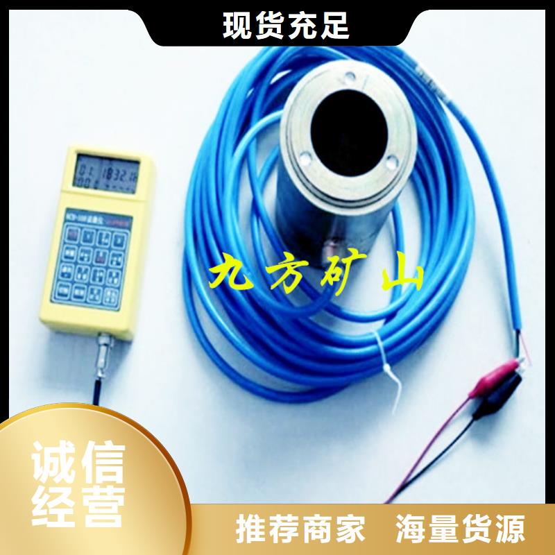 锚索测力计锚杆测力计品质保障售后无忧
