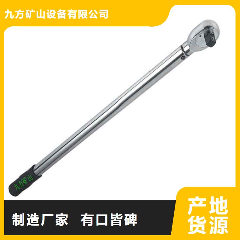九方拆柱机【锚杆扭力扳手】,顶板离层仪保质保量39065.com