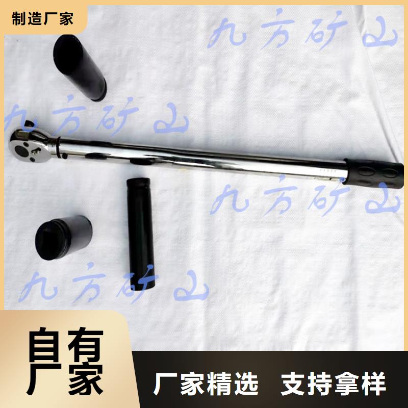 九方拆柱机【锚杆扭力扳手】,顶板离层仪保质保量39065.com