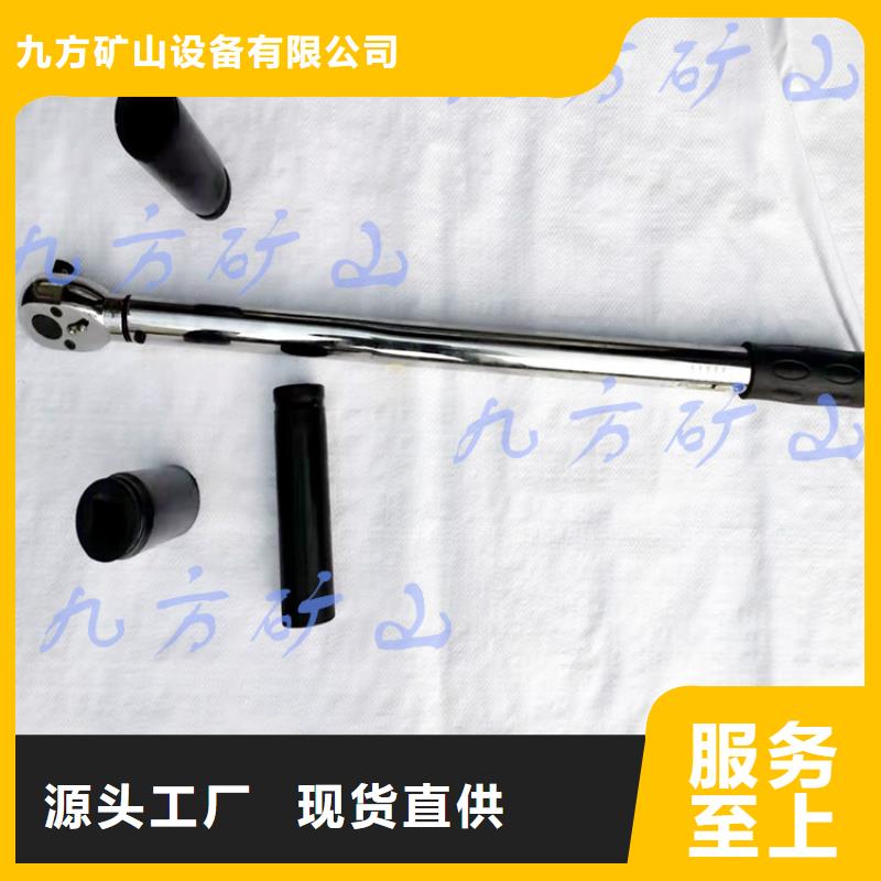 MB-500锚杆预紧力扳手在线报价