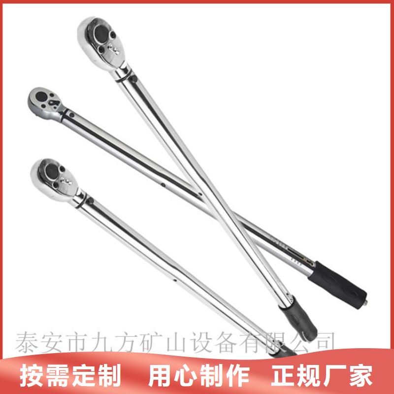 【锚杆扭力扳手】锚杆扭矩放大器品质服务诚信为本