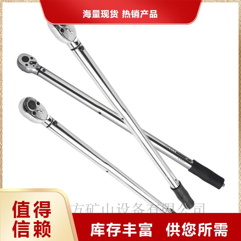锚杆扭力扳手-单体支柱测压仪自产自销