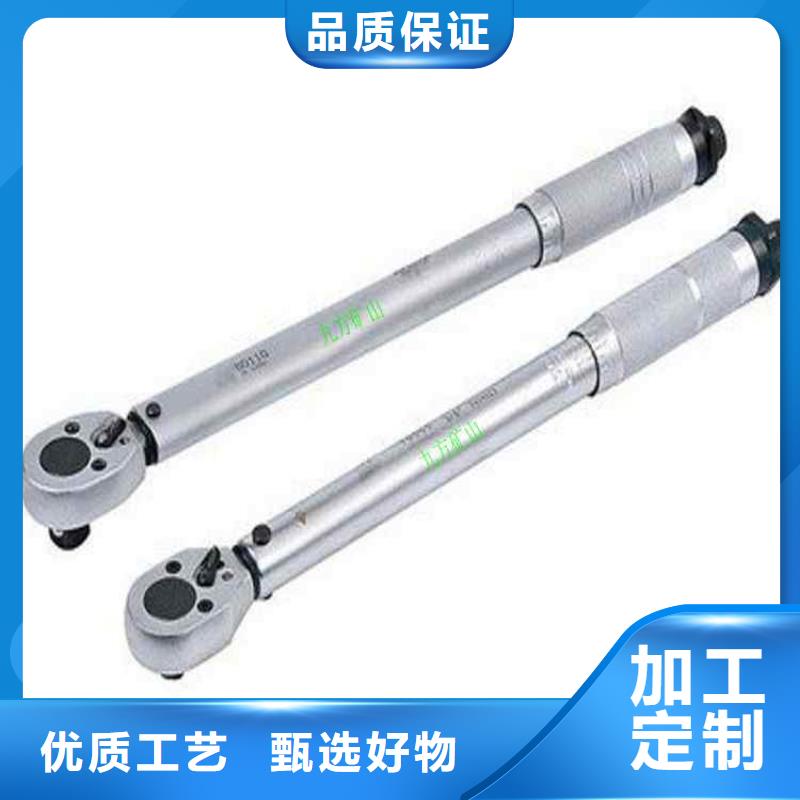 MB760锚杆预置式扳手价格实惠