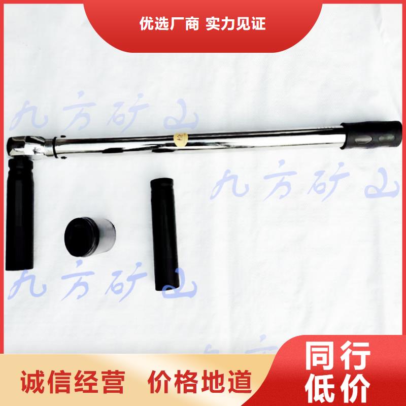 【锚杆扭力扳手】锚杆扭矩放大器品质服务诚信为本