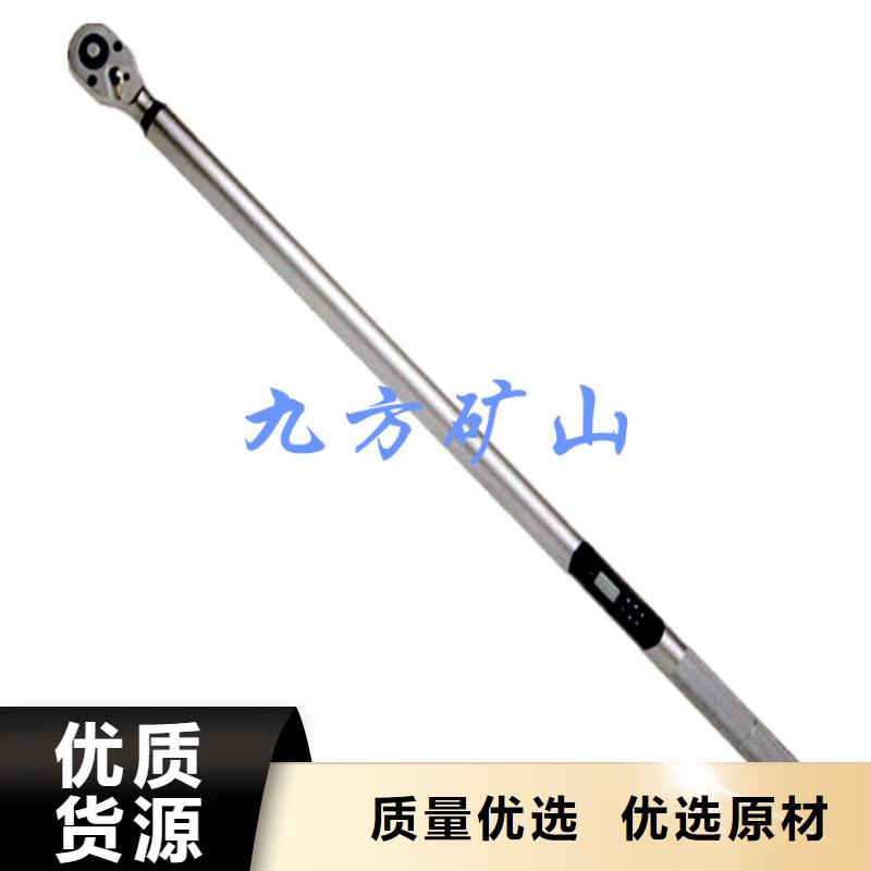 锚杆预紧力扭力扳手