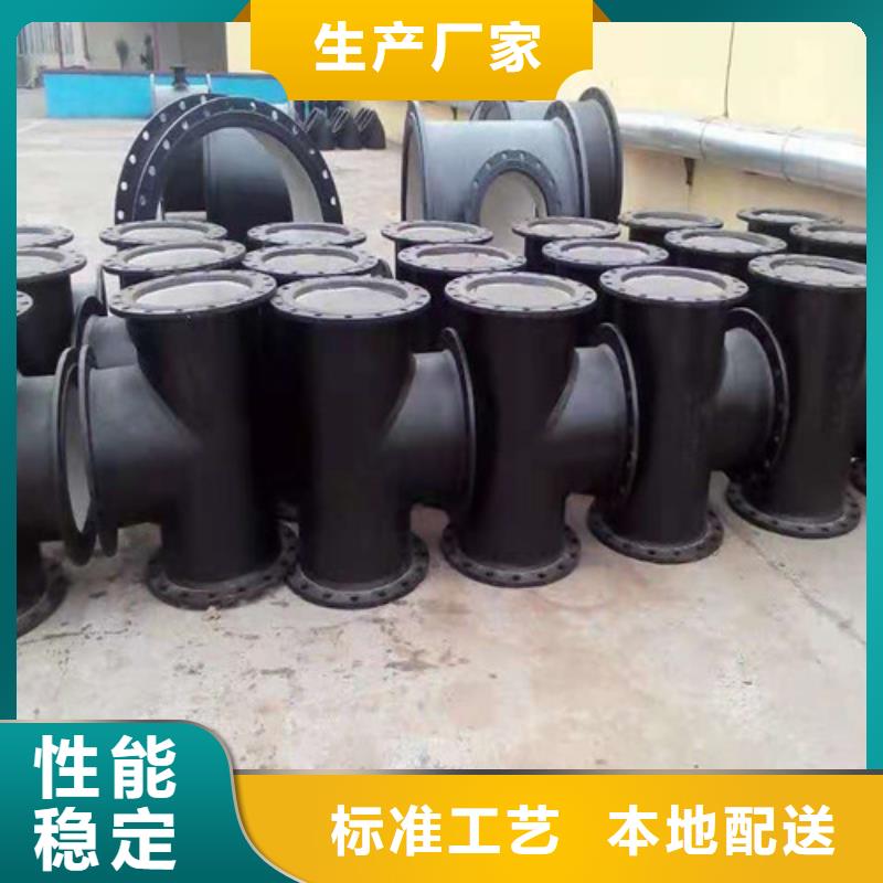 邯郸附近裕昌钢铁有限公司k9DN150球墨铸铁管承诺守信