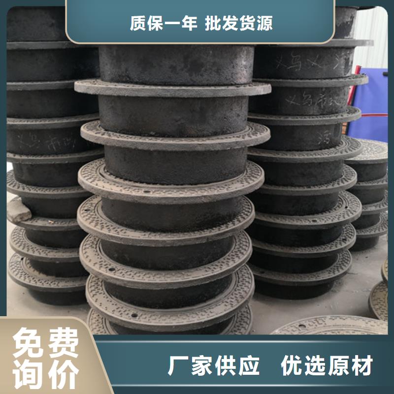 优质球墨铸铁隐形井盖球墨铸铁水泥井盖圆形球墨铸铁井盖压力源头厂家