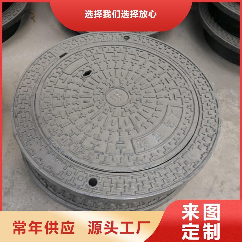 厂家热线球墨铸铁隐形井盖球墨铸铁水泥井盖圆形球墨铸铁井盖压力