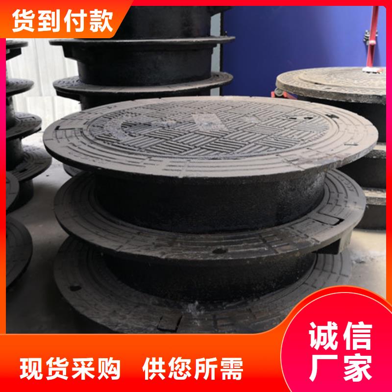 方形
球墨铸铁水表井盖
真诚的服务