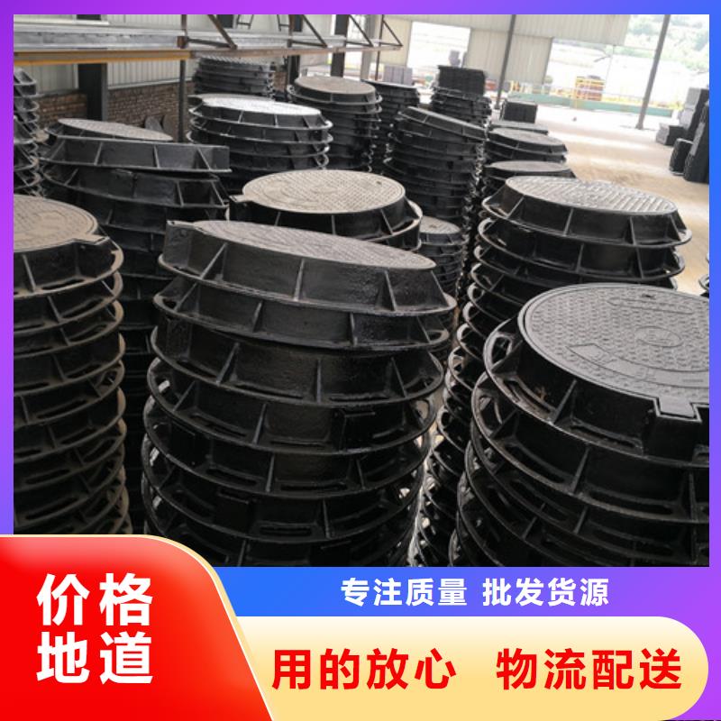 球墨铸铁圆溢流井盖600*700货源充足