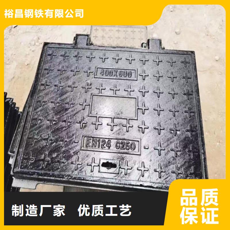 标准工艺【裕昌】球墨铸铁防沉井盖球墨铸铁轻型井盖实体厂家成本低