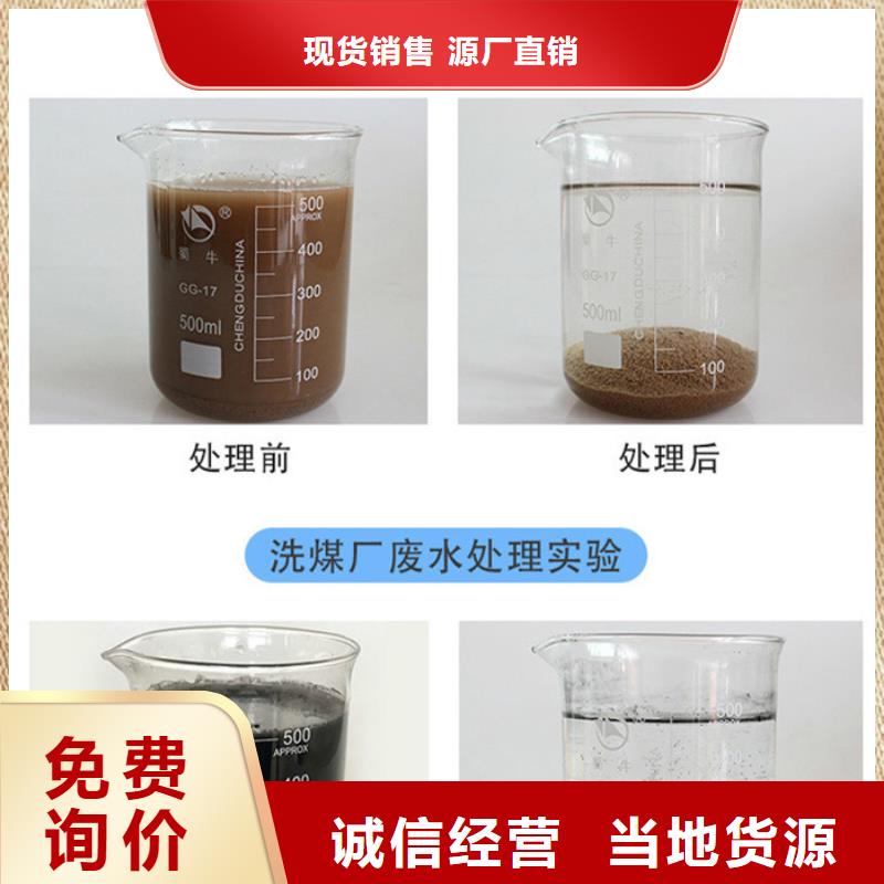 1600万分子量聚丙烯酰胺-售后完善