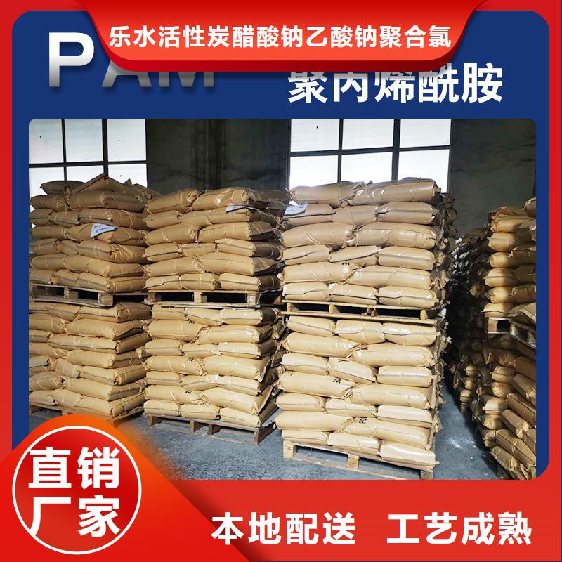 高纯聚丙烯酰胺用途