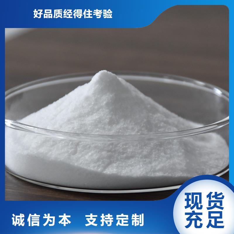 聚丙烯酰胺_聚合氯化铝产品细节参数