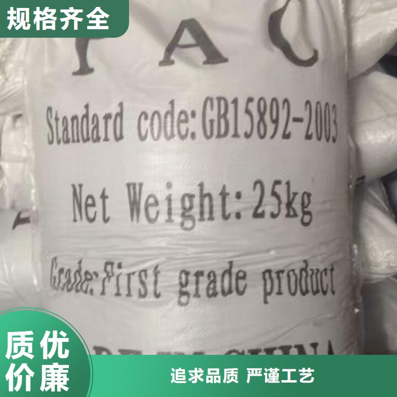 活性炭 【聚丙烯酰胺】海量现货本地生产厂家