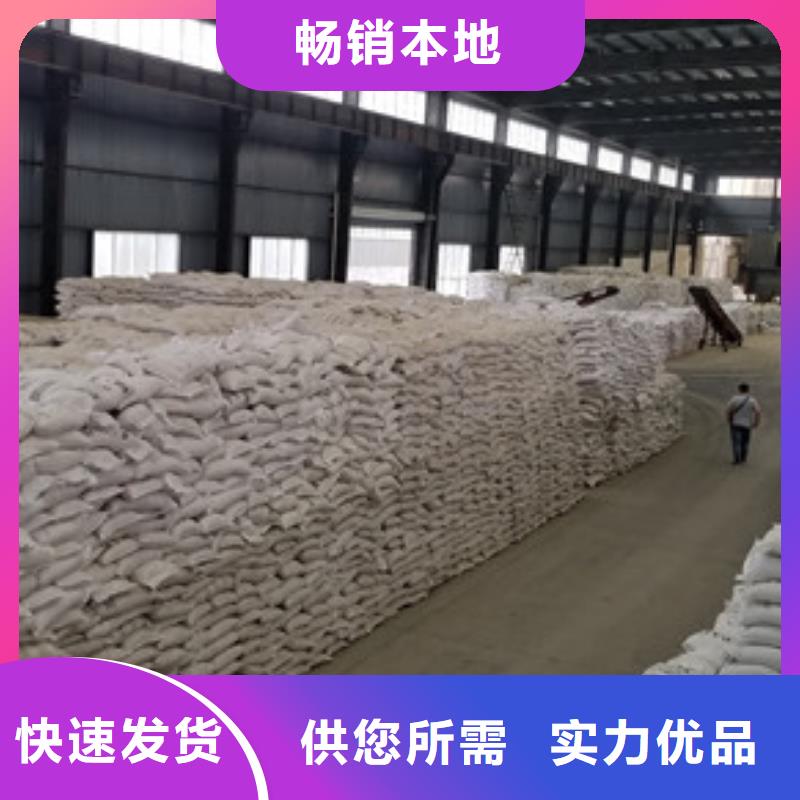 乙酸钠 【聚丙烯酰胺】品牌企业乐水58%醋酸钠