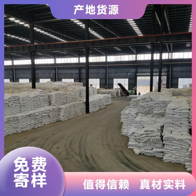 乙酸钠厂家批发价格