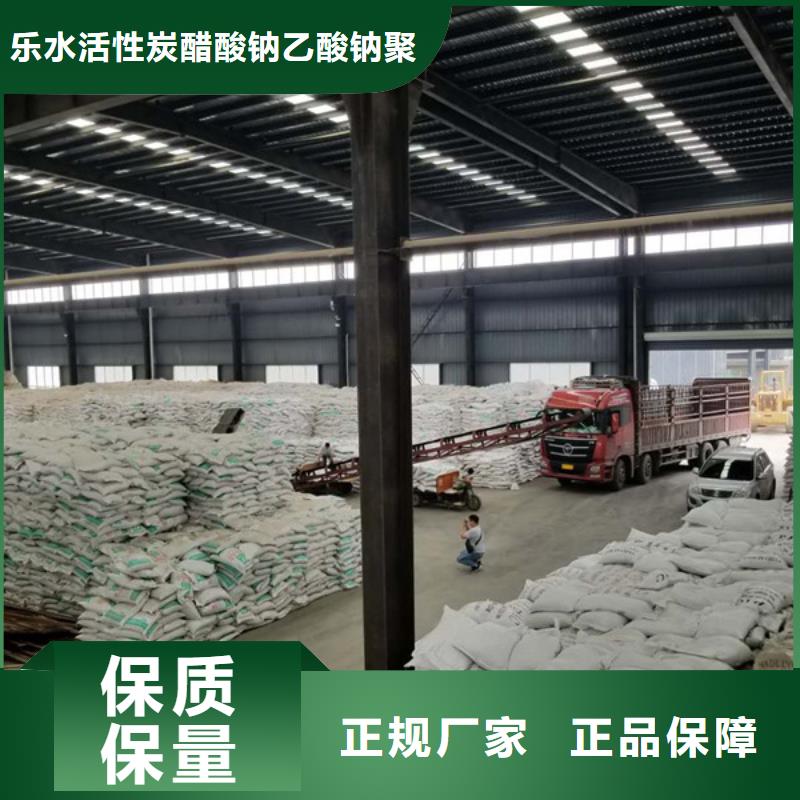 60%乙酸钠厂家-优惠