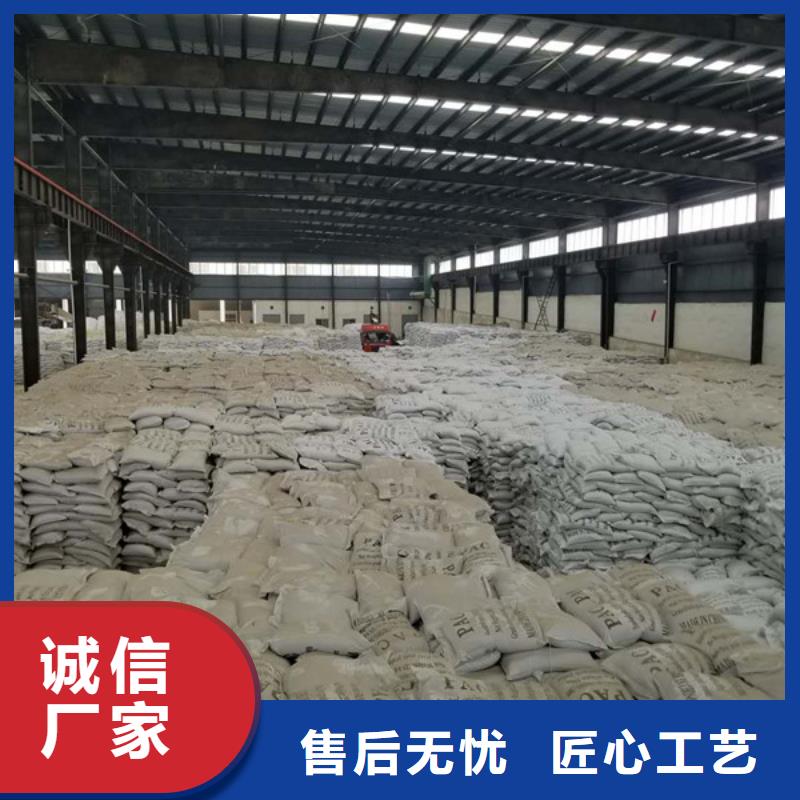 乙酸钠聚合硫酸铁厂家现货批发