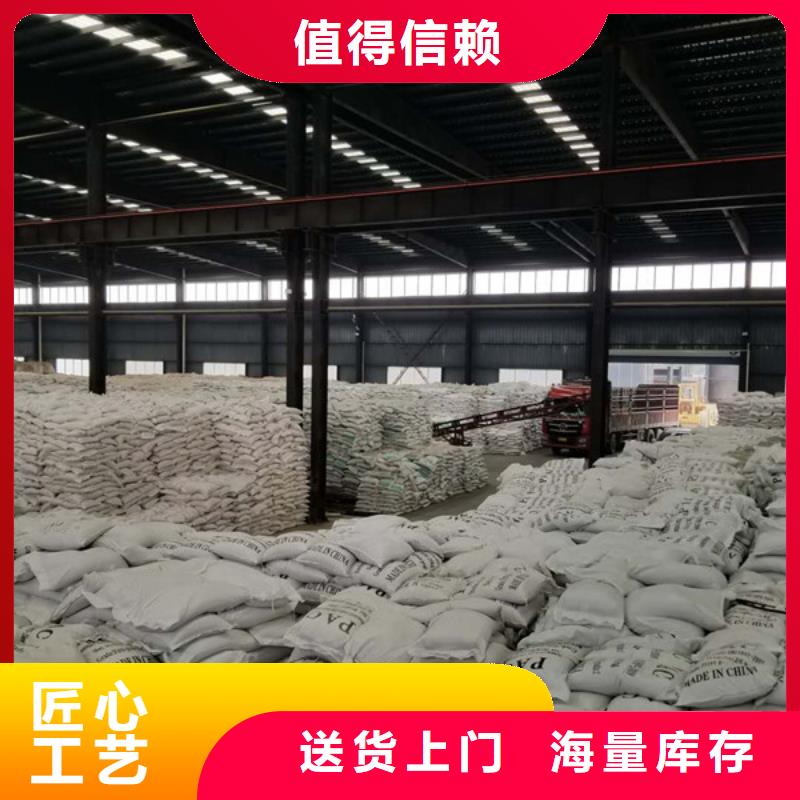 质优价廉的60%乙酸钠经销商