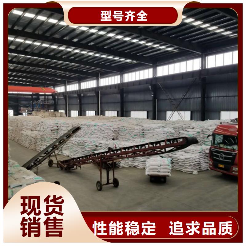 乙酸钠聚合硫酸铁现货支持批发零售