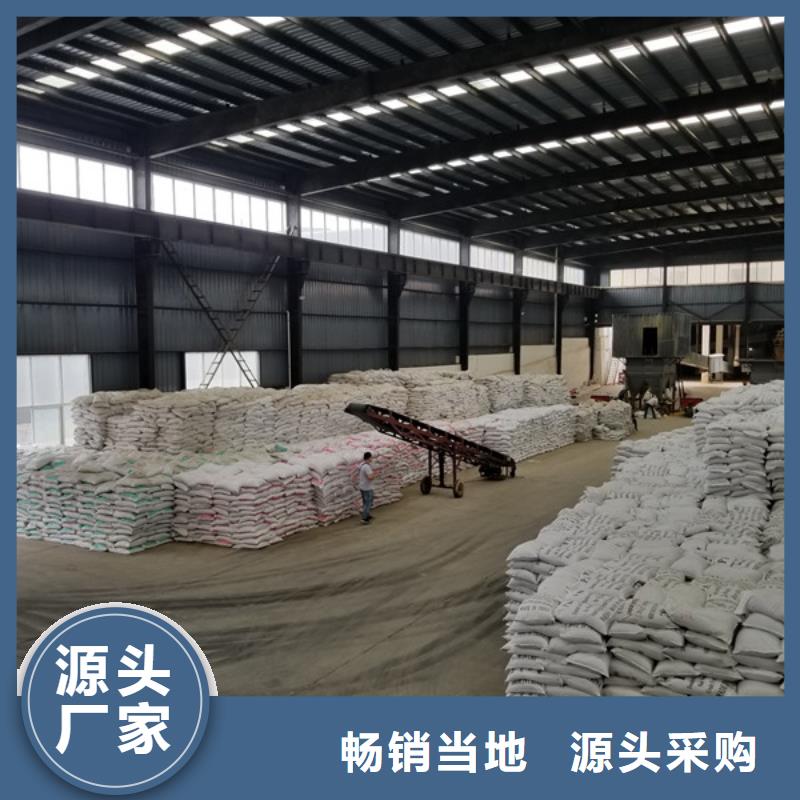 60%乙酸钠全国配送