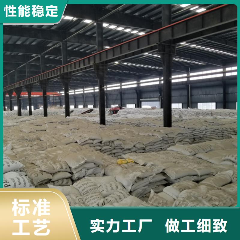 【 乙酸钠价格合理】-服务区域包括曲江|翁源|揭阳|阳江|潮州|汕尾等-产品视频