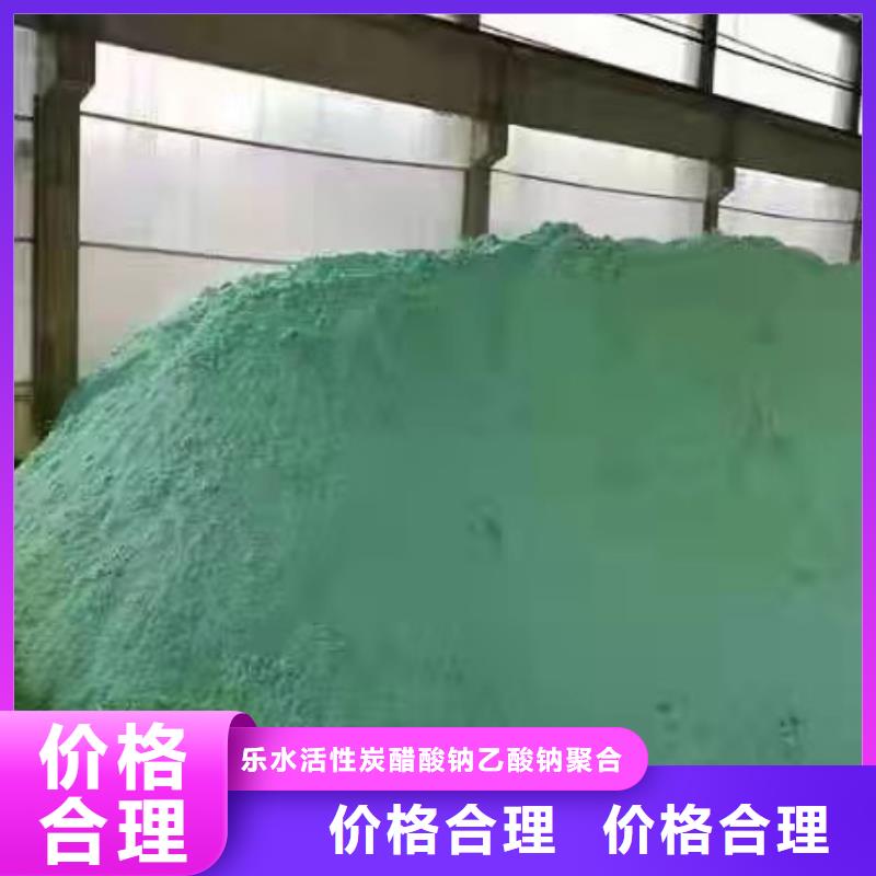 乙酸钠电话报价
