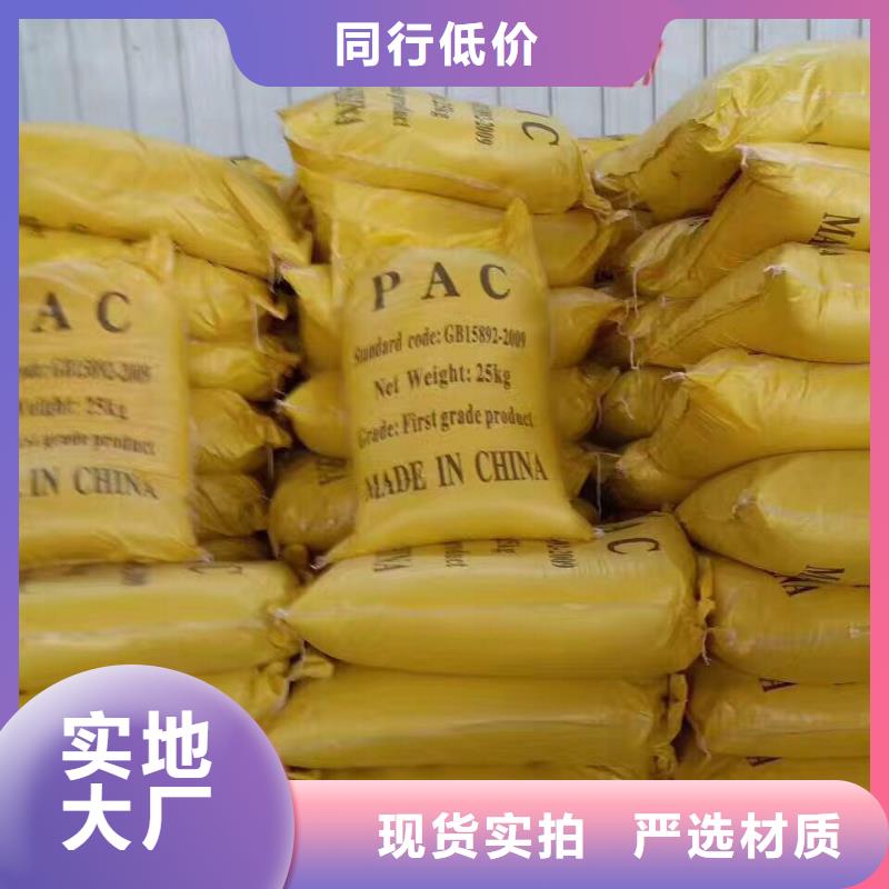 乙酸钠58%乙酸钠货源报价