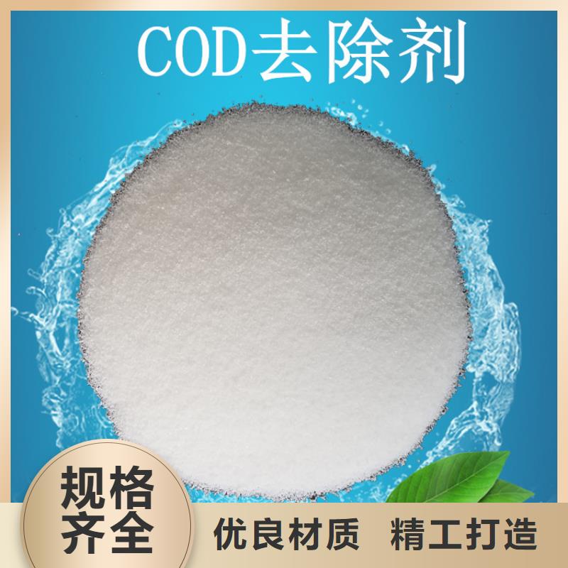 乙酸钠,58%醋酸钠多种规格库存充足