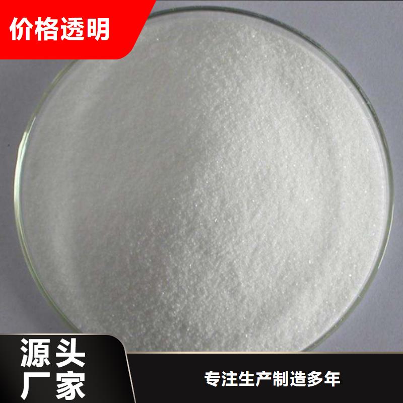 国标乙酸钠生产厂家质量过硬