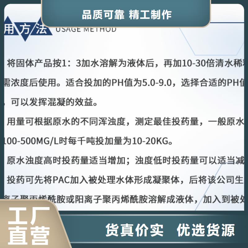 买24%聚合氯化铝到乐水环保科技有限公司