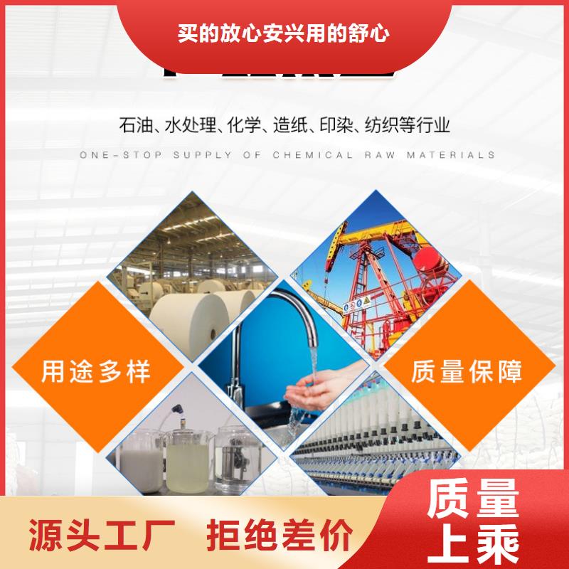颗粒聚合氯化铝安装