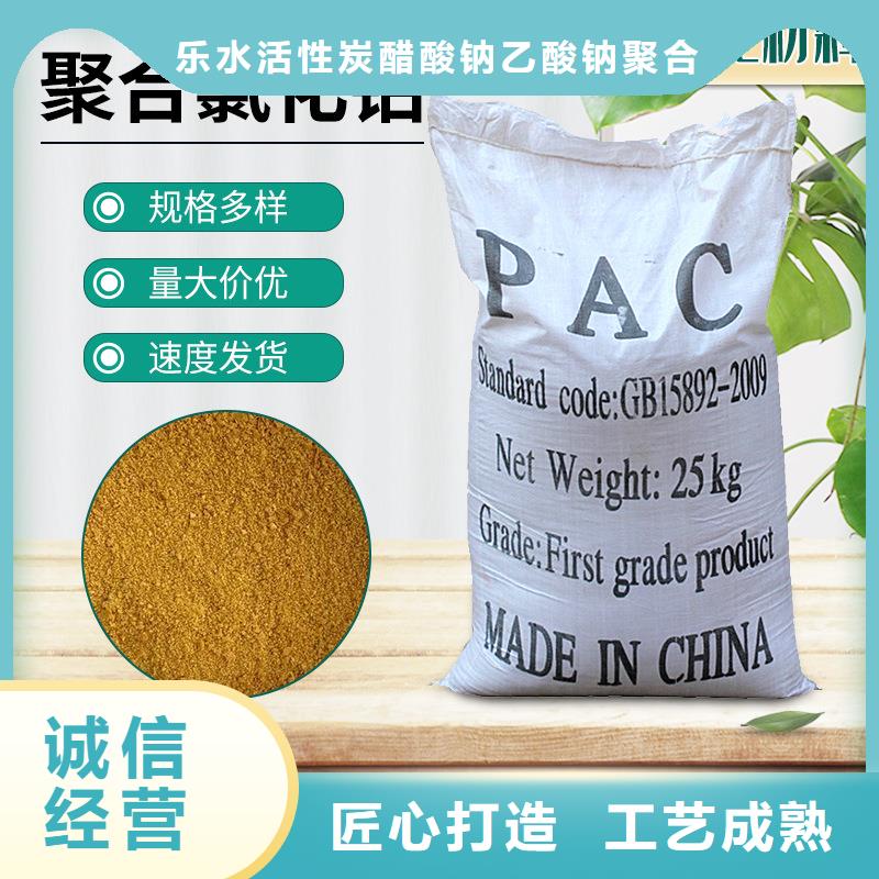 聚合氯化铝,可曲挠橡胶接头厂家型号齐全